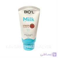 کرم مرطوب کننده پروتئین شیر و روغن نارگیل بیول پوست معمولی و خشک 70 میل