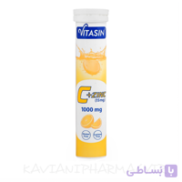 قرص جوشان ویتامین سی پلاس زینک ویتاسین20 عددی