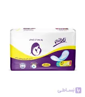 پد بهداشتی بعد از زایمان تافته 5 عددی