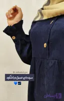 شومیز مانتویی کبریتی اعلاء مدل شهدخت