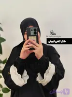 شال کشی کویتی نوریه