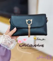 کیف چرمی زنانه مدل کَتی