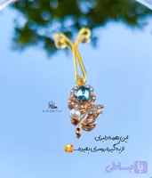 گیره روسری مجلسی اِلیا