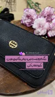 کیف چرمی مدل نیلان