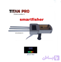 گنج یاب تایتان پرو