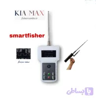 گنج یاب کیا مکس