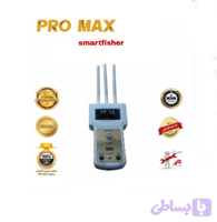 گنج یاب پرو مکس