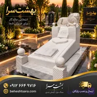 سنگ کریستال لایبید طرح شیر خفته(کد20)
