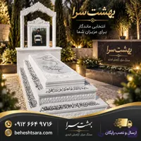 سنگ کریستال سفید(کد2899)