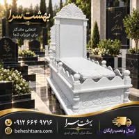 سنگ کریستال طرح دریا (کد4010)