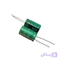 خازن الکترولیتی 390uF / 63V مارک TAICON (HK)