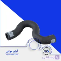 شیلنگ بالا و پایین رادیاتور پژو GISP TU3 206 | آوان موتور