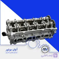 مجموعه سرسیلندر مونتاژی XU7 دوگانه با شیم گیری ایساکو | آوان موتور