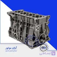 سر سیلندر کامل 1800 XU7 پژو 405 | فروش نقد | آوان موتور