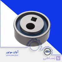 بلبرینگ تایم پژو 405 ایساکو | آوان موتور