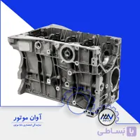 نیم موتور TU3 پژو 206 | فروش نقد و اقساط | آوان موتور