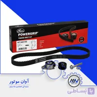 کیت تسمه تایم POWERGRIP 206 TU3 | آوان موتور