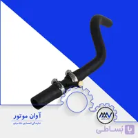 شیلنگ ورودی بخاری روکش دارGISP 206 | آوان موتور