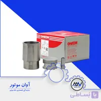 بوش پیستون XU7 پژو 405 عظام | آوان موتور