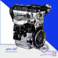 نیم موتور TU5 پژو 206 | فروش نقد و اقساط | آوان موتور