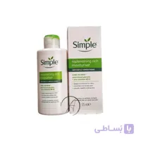 عمده آبرسان ریچ حجم ۱۲۵ میلی لیتر | اورجینال
