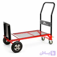 چرخ دستی دو حالته ویگارد VH-514 | ابعاد 56×90×95