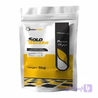 سدیم نیترات (5 کیلوگرم)