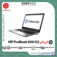 لپتاپ استوک HP 650 G2 i5 6TH 8GB 256GB SSD 2GB AMD