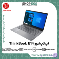 لپ تاپ استوک LENOVO ThinkBook 14G3acl/R5-5500U/8GB/256GB/14/2GB