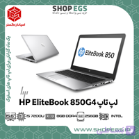 لپتاپ استوک HP 850 G4 i5-7TH-U/8GB/256GB/15.6/INTEL