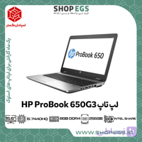 لپتاپ استوک HP 650G3 i5 7440HQ/8/256/INTEL