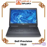 لپ تاپ استوک Dell Precision 7510 | Core i7 رم 8، SSD 256، گرافیک 2GB