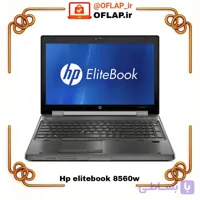 لپ‌تاپ استوک EliteBook 8560w اچ پی i7 گرافیک NVIDIA Quadro 2GB