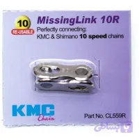 قفل زنجیر دوچرخه 10 سرعته کی ام سی KMC