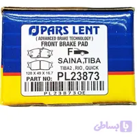 لنت ترمز جلو ریو تیبا تیبا 2 ساینا کوییک پارس صادراتی OEM PL23873