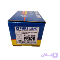لنت ترمز جلو پراید پارس صادراتی OEM LP21355