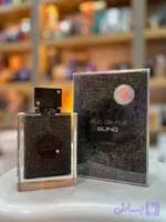 عطر کلاب د نایت بلینگ آرماف | Armaf Club de Nuit Bling