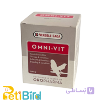 مولتی‌ویتامین پودری بدون تغییر رنگ آب پرندگان ورسلاگا | OMNI-VIT