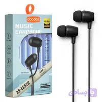 هندزفری سیمی ابودوس (Abodos) مدل AS-ES520
