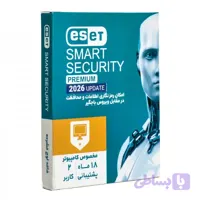 آنتی ویروس نود32 برای ویندوز 2026