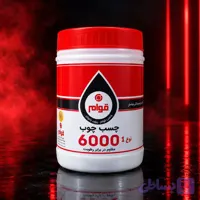 چسب چوب 1 کیلویی 6000 قوام