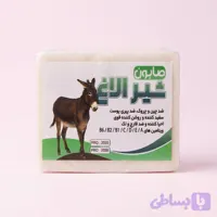 صابون شیر الاغ پنیری (150 گرم)