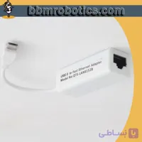کارت شبکه میکرو USB  مناسب رزبری پای زیرو