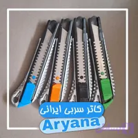 کاتر سربی