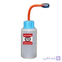 روغندان خم شو فنری مدل ابتکاری قابلیت خم شدن ۹۰ درجه بدون روغن ۱۲۰ سی سی