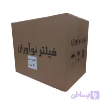 فیلتر کابین خودرو برند نوآوران مناسب پژو 405 - پژو پارس - پژو آردی - پژو روآ - دنا پلاس - دنا - سمند - سورن - وانت آریسان بسته 41 عددی