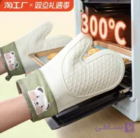 دستکش نسوز ساق کوتاه