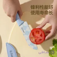 چاقوی کاروت