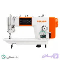 چرخ خیاطی راسته دوز نخ قطع کن سیروبا مدل DL-720G