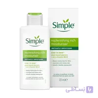 کرم آبرسان و مرطوب کننده rich سیمپل simple (واردات کاملا قانونی از منطقه آزاد ارس)